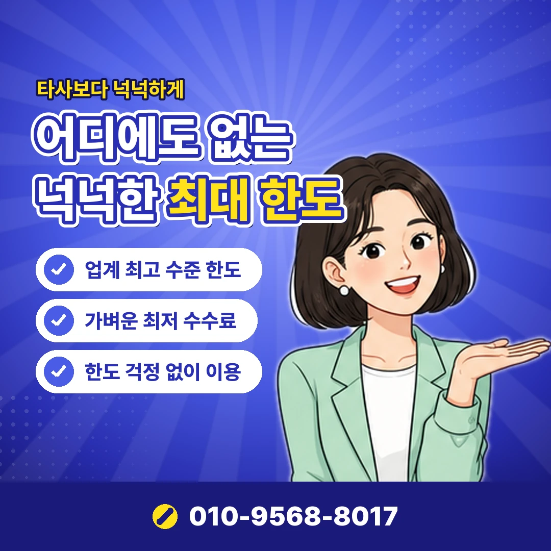 넷플릭스 구독 결제 현금화 오케이티켓