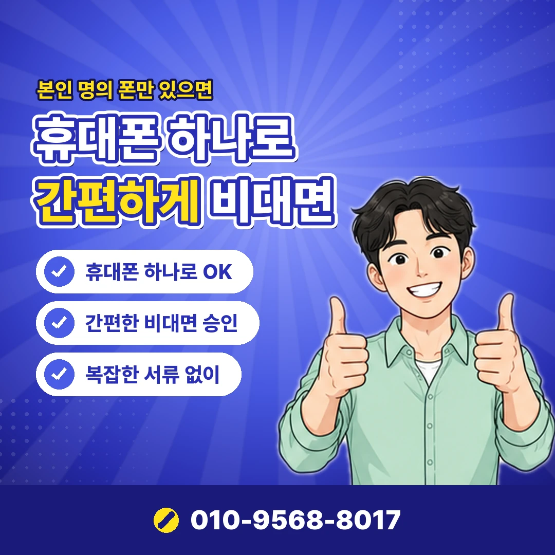 넷플릭스 결제 미납 현금화 오케이티켓