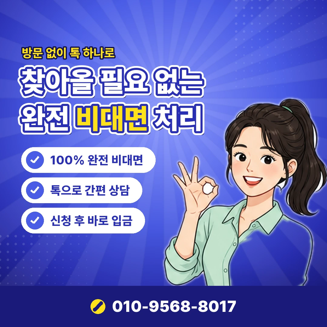 넷플릭스 휴대폰 결제 현금화 오케이티켓