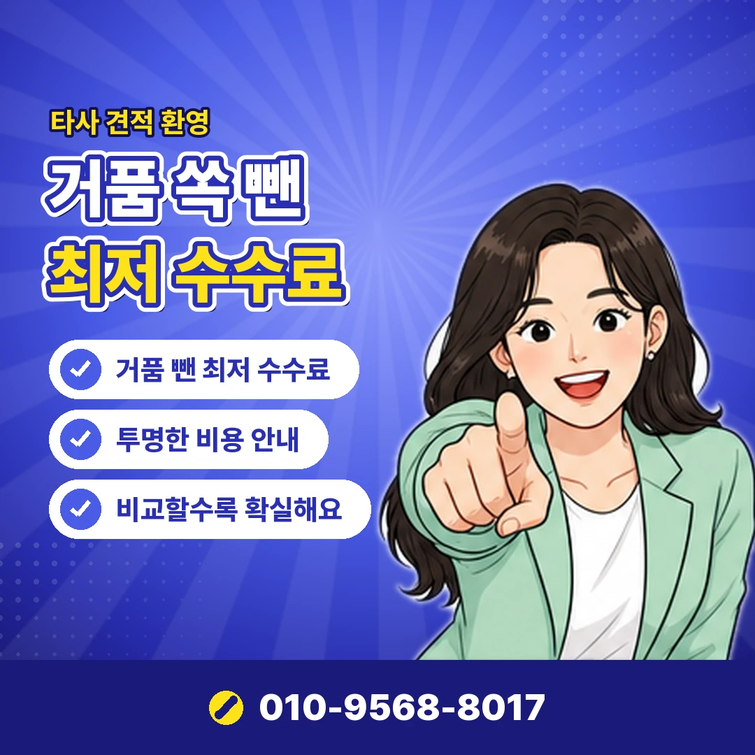 넷플릭스 콘텐츠이용료 현금화 오케이티켓