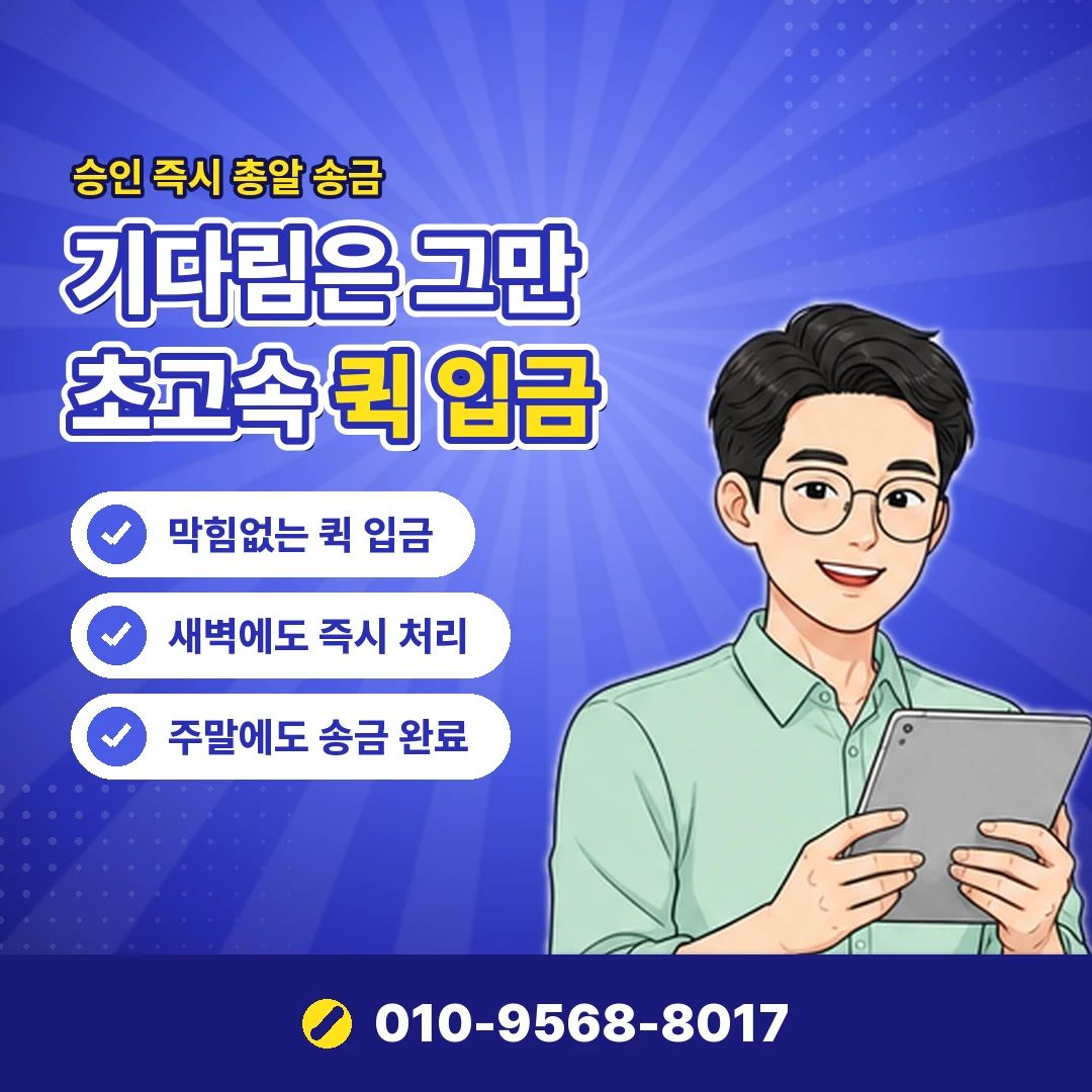 넷플릭스 이용권 현금화 오케이티켓